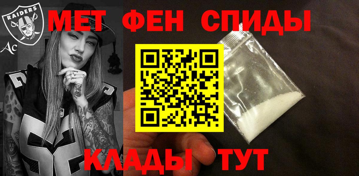 Амфетамин 97% Мелеуз