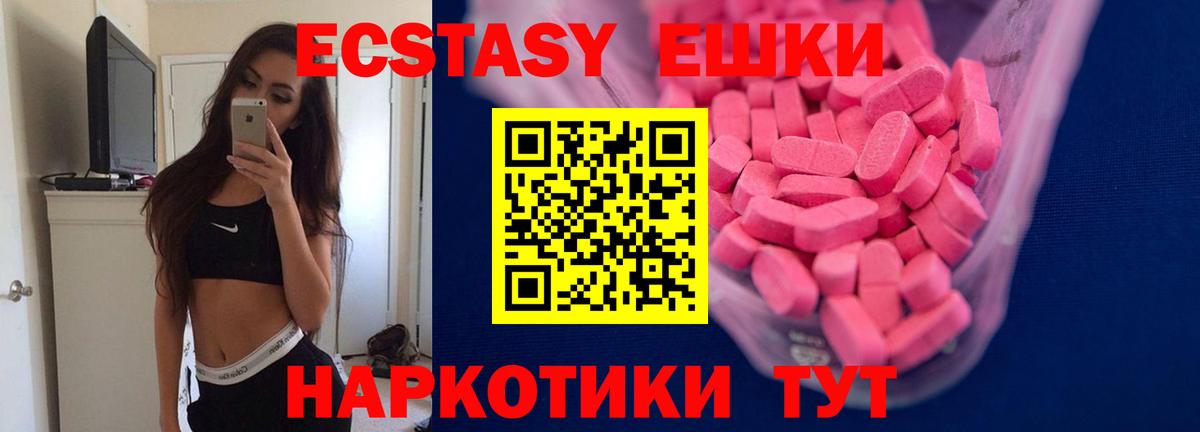 даркнет телеграм  Вход с VPN  Ecstasy XTC  Мелеуз  Экстази louis Vuitton 