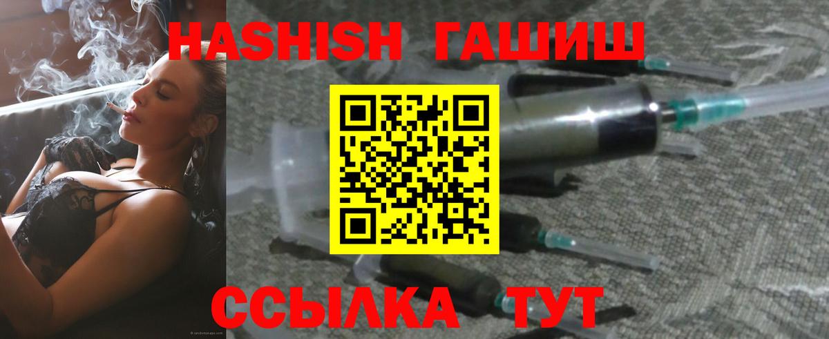 ГАШИШ VHQ Мелеуз