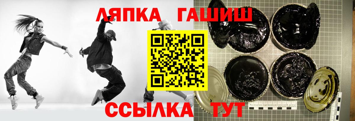 ГАШ  хочу   Мелеуз  ГАШИШ убойный  Вход с VPN 
