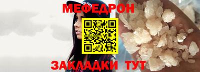 MESCALINE Гагарин