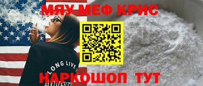 винт Гай