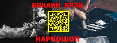 альфа пвп VHQ Гусь-Хрустальный