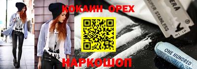 MESCALINE Гагарин