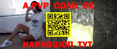 MESCALINE Гагарин