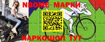 MESCALINE Гагарин