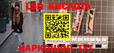 тгк Гусиноозёрск