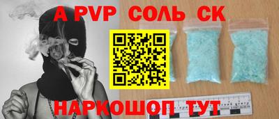 скорость mdpv Гатчина