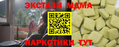 скорость mdpv Гатчина