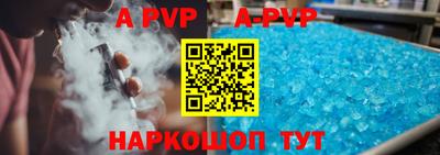 скорость mdpv Гатчина