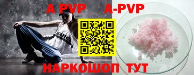 альфа пвп VHQ Гусь-Хрустальный