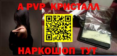 скорость mdpv Гатчина