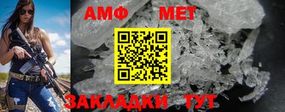 винт Гай