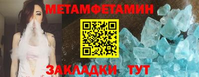 MESCALINE Гагарин