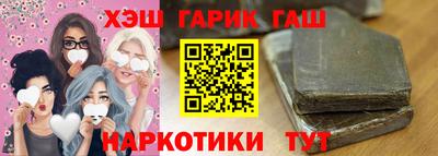 винт Гай