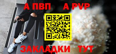 винт Гай