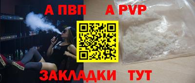 винт Гай