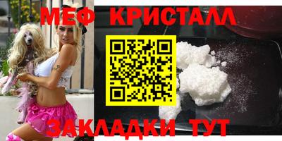 винт Гай