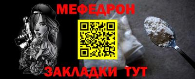 MESCALINE Гагарин