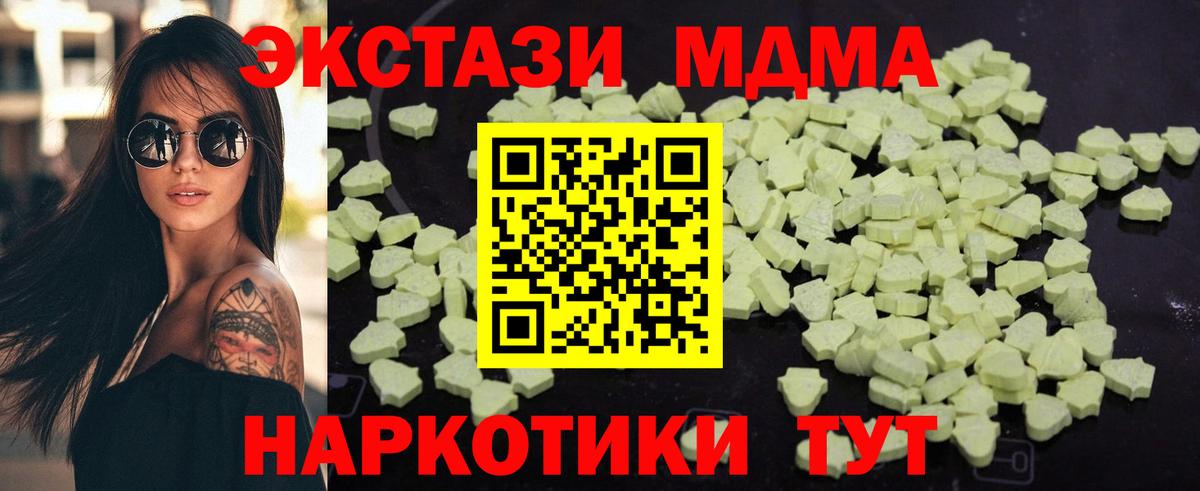 Мефедрон Мелеуз