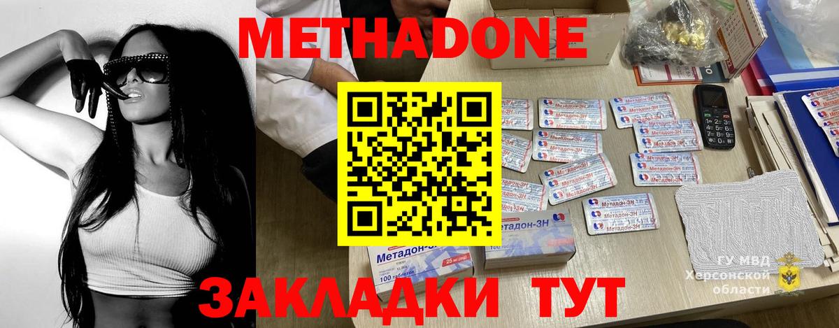 гидра ССЫЛКА  Вход с VPN  Мелеуз  Метадон белоснежный 