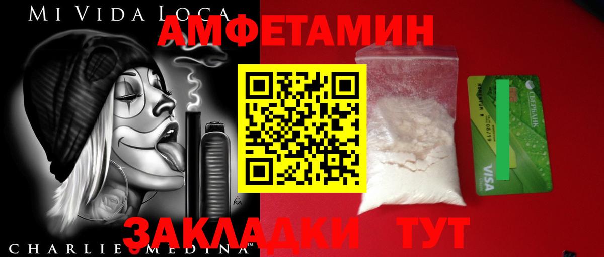 МЕТАМФЕТАМИН кристалл  Первитин  Вход с VPN  Мелеуз  МЕТАМФЕТАМИН кристалл 