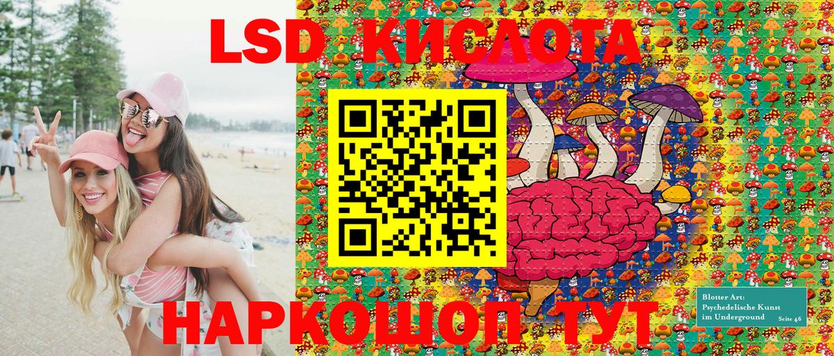 Марки NBOMe  Вход с VPN  Мелеуз  Марки NBOMe 1,8мг 