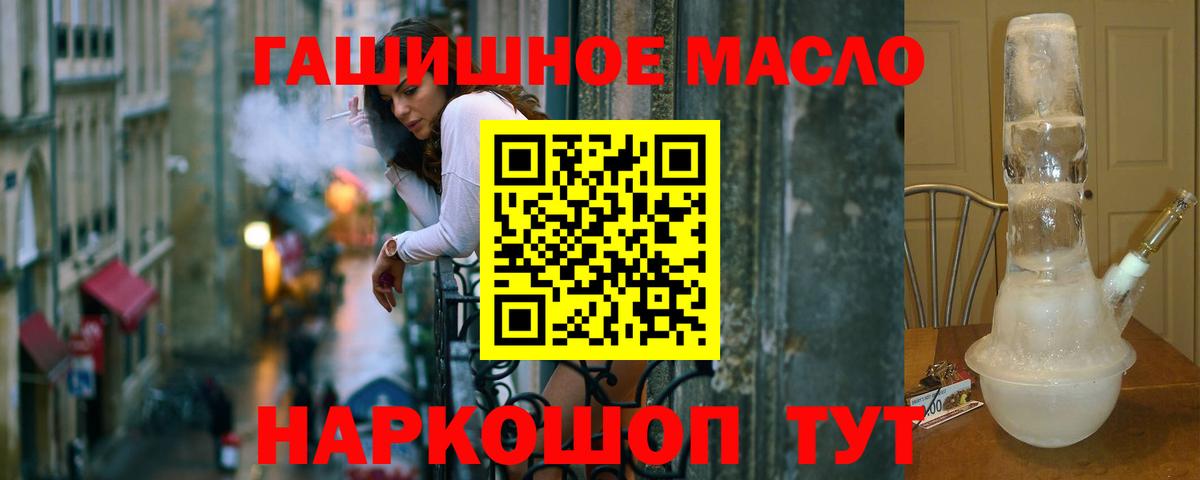 Дистиллят ТГК концентрат Мелеуз
