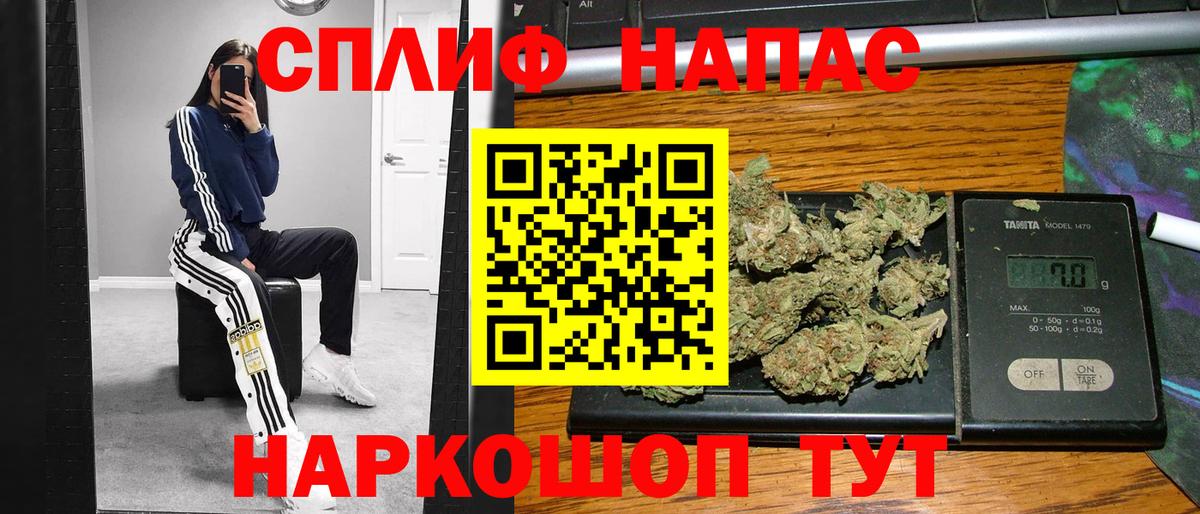 Каннабис Bruce Banner Мелеуз